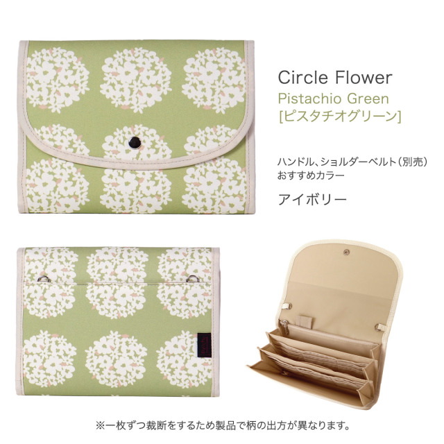 母子手帳ケース ジャバラ サークルフラワー ピスタチオグリーン カラー詳細