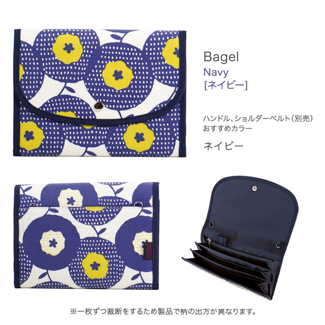 母子手帳ケース ジャバラ ベーグル