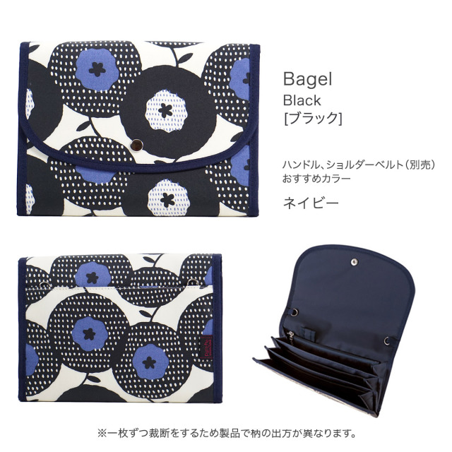母子手帳ケース ジャバラ ベーグル
