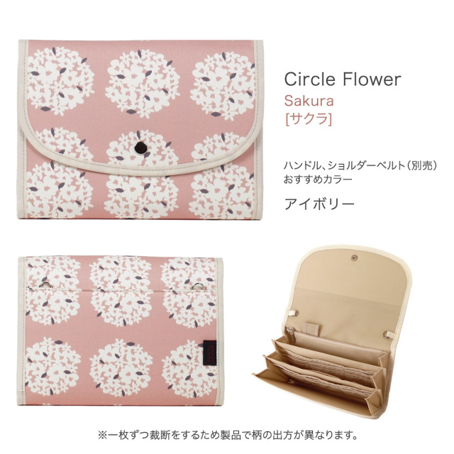 母子手帳ケース ジャバラ サークルフラワー サクラ カラー詳細