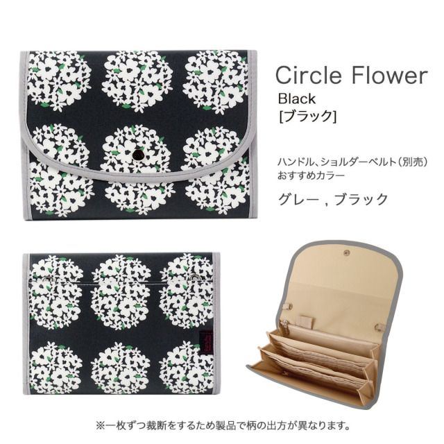 母子手帳ケース ジャバラ サークルフラワー サックス