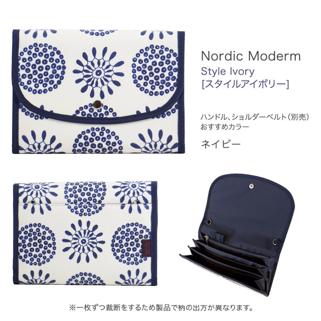 母子手帳ケース ジャバラ 北欧モダン スタイルアイボリー カラー詳細