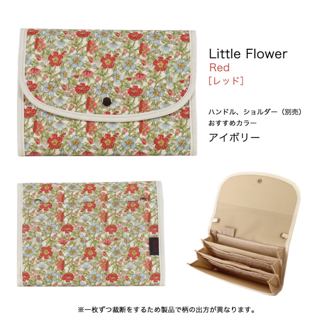 母子手帳ケース ジャバラ 小花柄 レッド