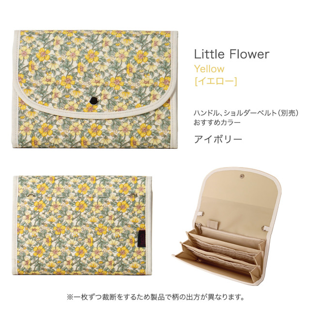 母子手帳ケース ジャバラ 小花柄