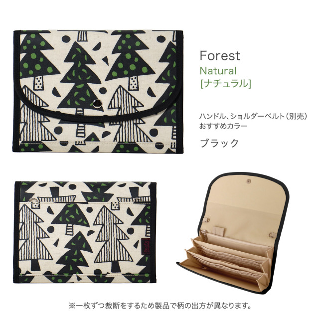 母子手帳ケース ジャバラ フォレスト