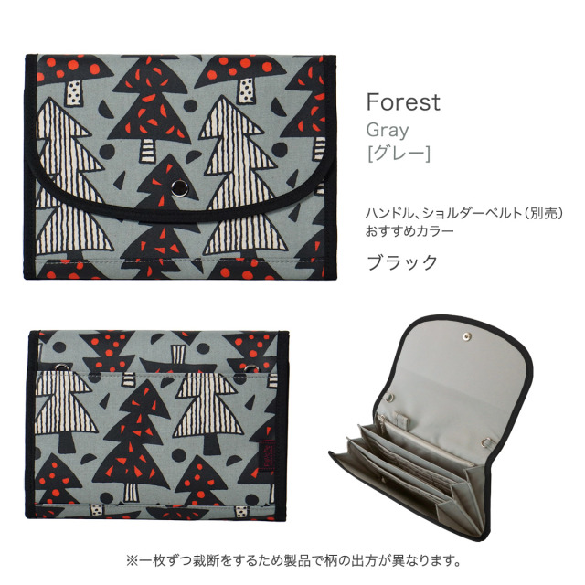 母子手帳ケース ジャバラ フォレスト