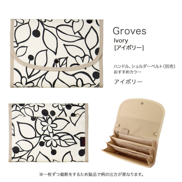 母子手帳ケース ジャバラ グローブ アイボリー