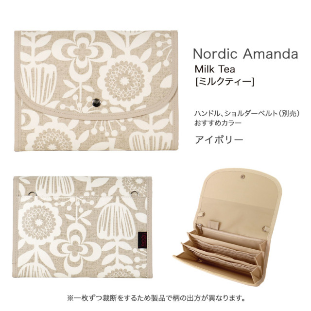 母子手帳ケース ジャバラ