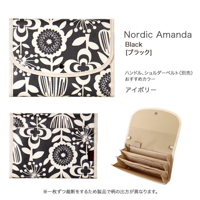 母子手帳ケース ジャバラ