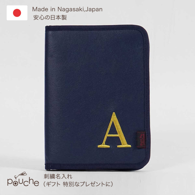 イニシャル名入れ_刺繍