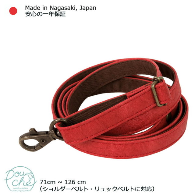 ショルダーストラップ,ショルダーベルト,単品