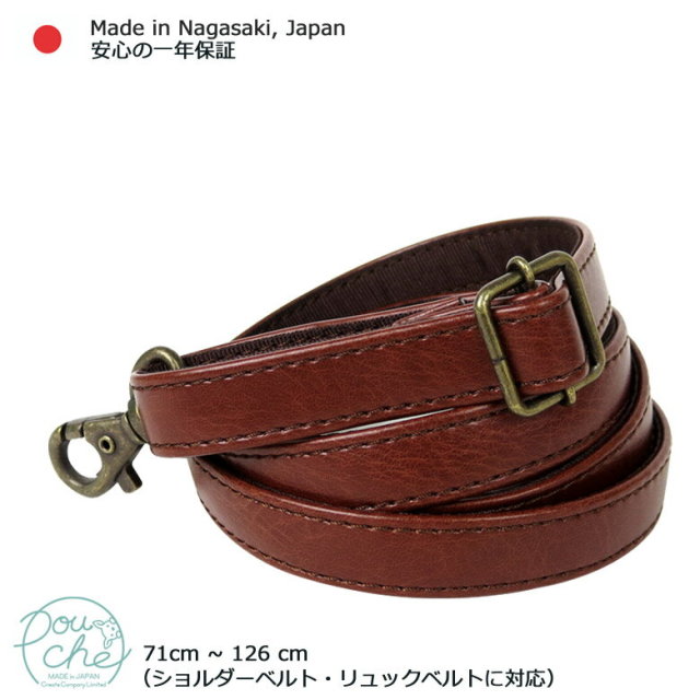 ショルダーストラップ,ショルダーベルト,単品