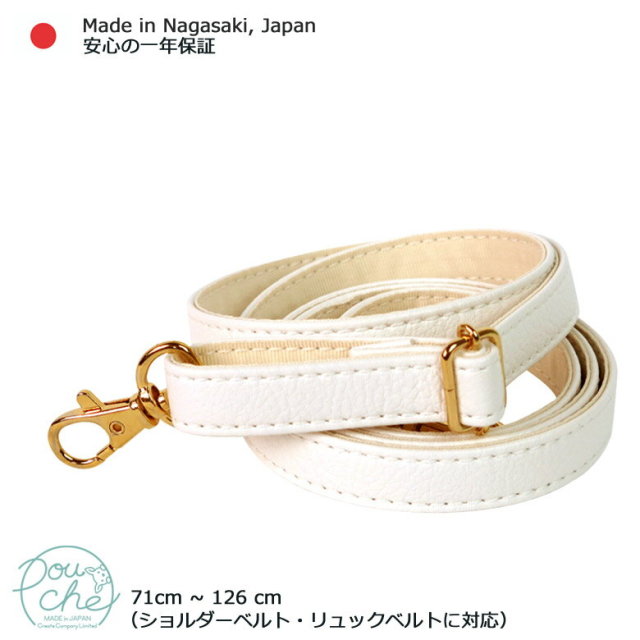 ショルダーストラップ,ショルダーベルト,単品