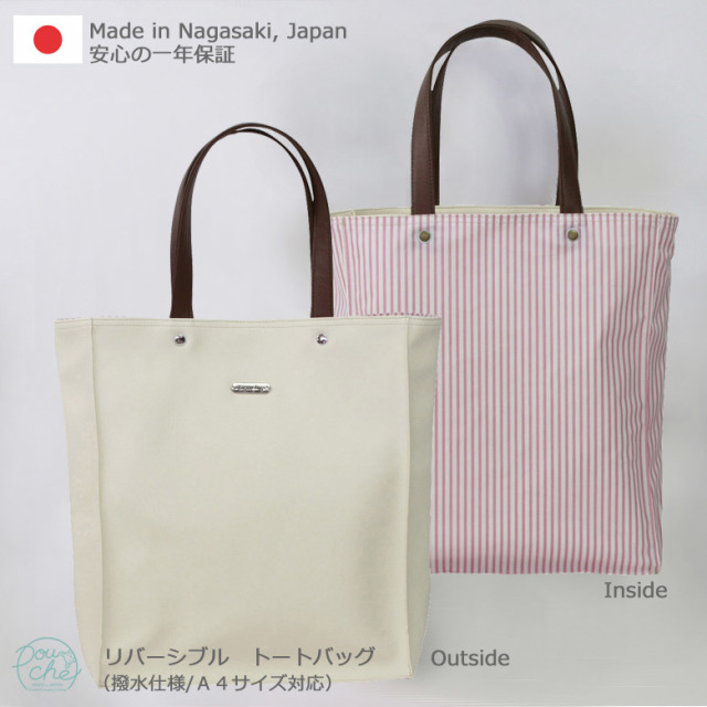 サブバッグ（S）「シアワセピンク」 main image 0