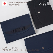 母子手帳ケース ジャバラ エレガンス トップ