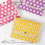 母子手帳ケース ジャバラ ハッピーフラワー  花柄