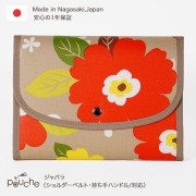 母子手帳ケース ジャバラ