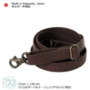 ショルダーストラップ,ショルダーベルト,単品