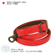 ショルダーストラップ,ショルダーベルト,単品