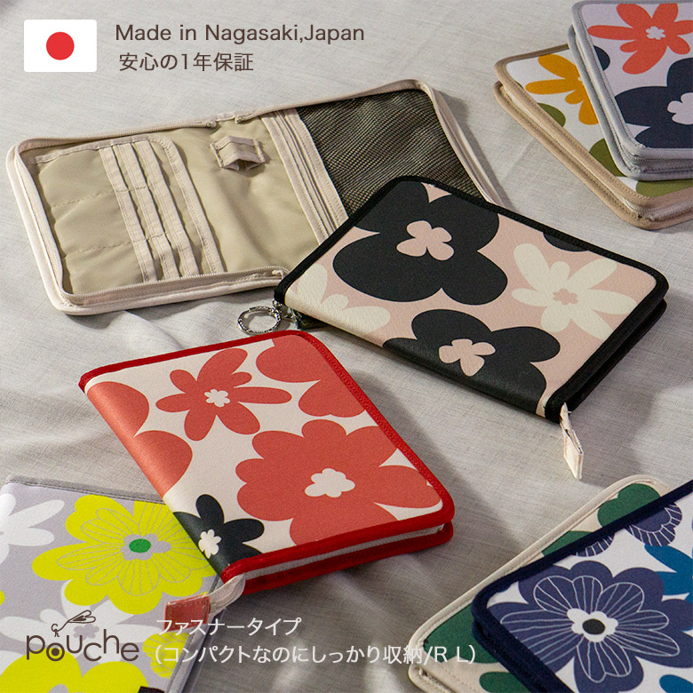 母子手帳ケース ファスナー 北欧フラワー