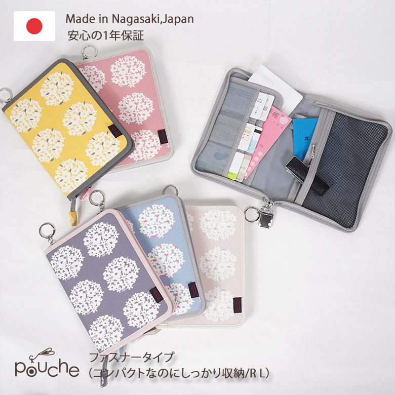 母子手帳ケース ファスナー サークルフラワー サクラ