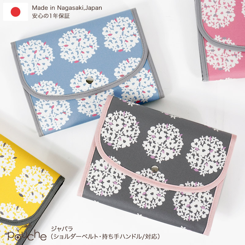 母子手帳ケース ジャバラ 北欧 サークルフラワー