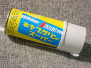 2700-mcs000011.jpg