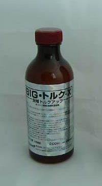 BIGトルクＸ200ｃｃ
