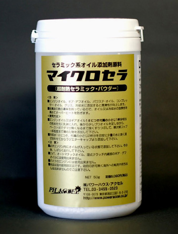 真人 添加剤 XADO AMC モト マキシマム バイク用エンジンオイル添加剤 90ml