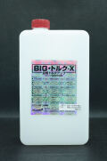 BIGトルクX１L