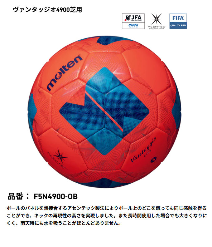 f5n4900ob