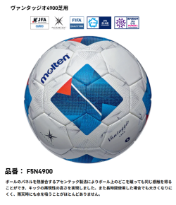 f5n4900