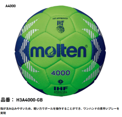 h3a4000-gb