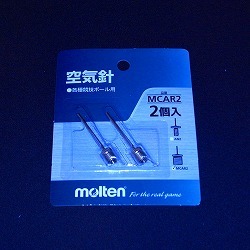 Molten モルテン ニードル MCAR2　空気針 2本入り