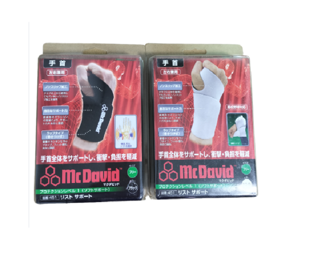 McDavid マクダビッド 手首用 リスト サポートZ 限定カラー 2個 マクダビッド（McDavid）（メンズ、キッズ）リストサポート 手首