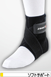 ザムストｼﾞｭﾆｱサポーター足首