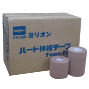 伸縮テープ 75mm 箱未開封 と開封済み　 16本入り×2 ソフト伸縮テープ ハンドティアテープ 青 Aタイプ 75mm x 6.9m