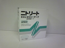 ニトリート　キネシオロジーテープ