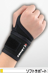 ザムストｼﾞｭﾆｱサポーター手首