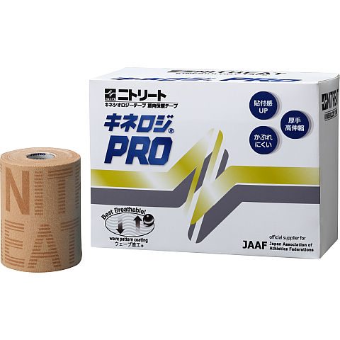 ニトキネロジプロ