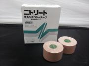 ニトリート　キネシオロジーテープ