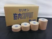 ミリオン　筋肉サポートキネシオタイプ 10560円（税別）