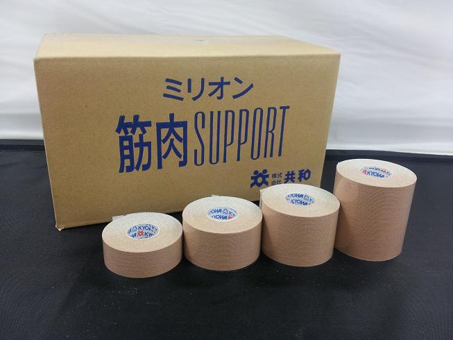 ミリオン　筋肉サポートキネシオタイプ 10560円（税別）