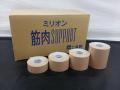 ミリオン　筋肉サポートキネシオタイプ 10560円（税別）