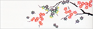 い-185 長尺手拭・い印
