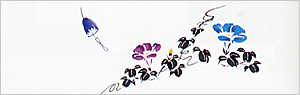い-186 長尺手拭・い印