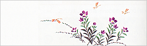 い-187 長尺手拭・い印