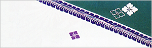 い-194 長尺手拭・い印