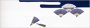 い-200 長尺手拭・い印