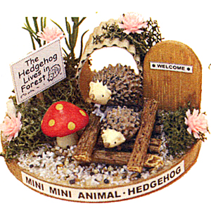 ミニミニアニマルキット ハリネズミ 【ドールハウスキット】 【洋風】 3129